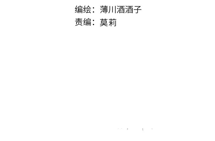花与隐匿之乌韩漫全集-第92话 他的心跳无删减无遮挡章节图片 