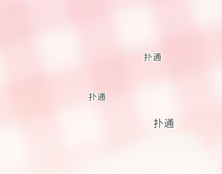花与隐匿之乌韩漫全集-第92话 他的心跳无删减无遮挡章节图片 