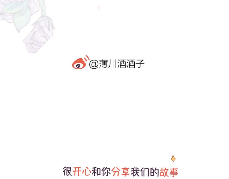 花与隐匿之乌韩漫全集-第92话 他的心跳无删减无遮挡章节图片 
