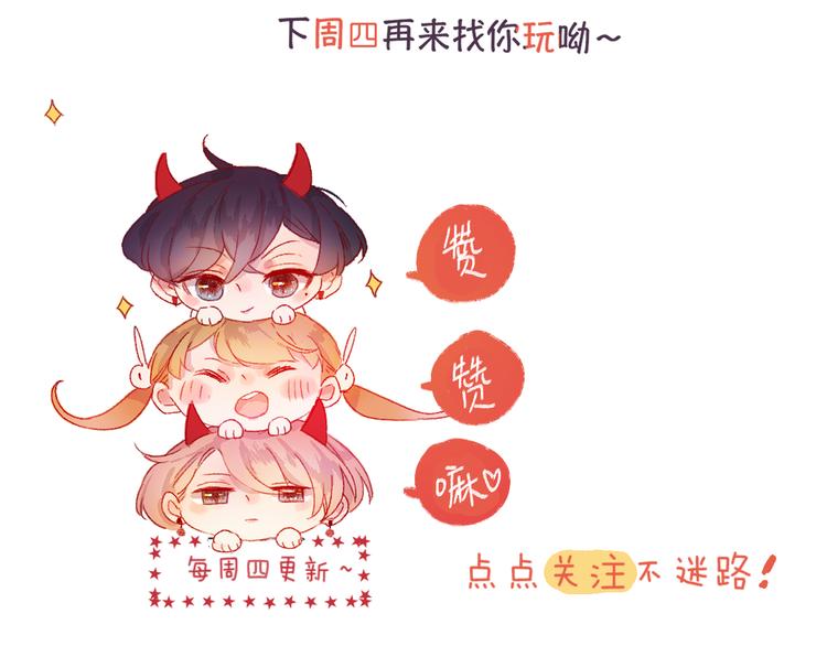 花与隐匿之乌韩漫全集-第92话 他的心跳无删减无遮挡章节图片 