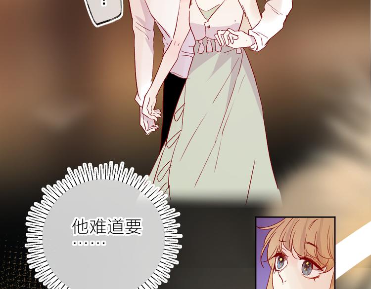 花与隐匿之乌韩漫全集-第92话 他的心跳无删减无遮挡章节图片 
