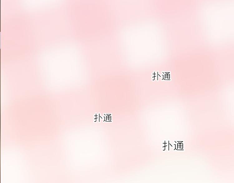 花与隐匿之乌韩漫全集-第93话 密咒无删减无遮挡章节图片 