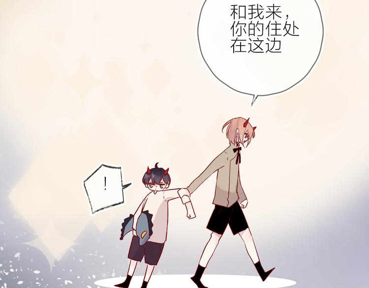 花与隐匿之乌韩漫全集-第93话 密咒无删减无遮挡章节图片 