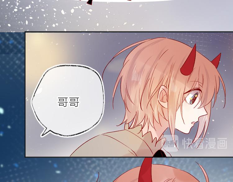 花与隐匿之乌韩漫全集-第93话 密咒无删减无遮挡章节图片 