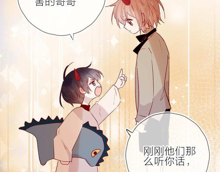 花与隐匿之乌韩漫全集-第93话 密咒无删减无遮挡章节图片 