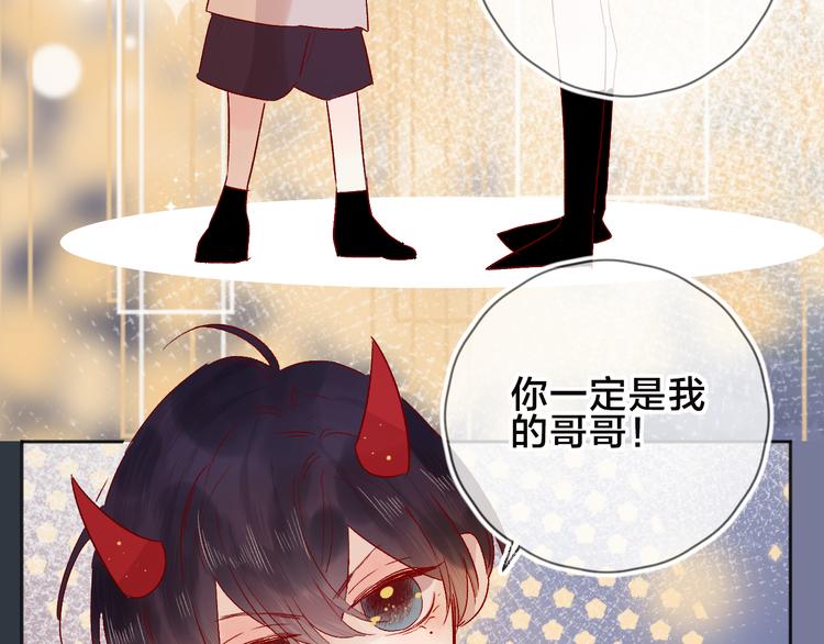 花与隐匿之乌韩漫全集-第93话 密咒无删减无遮挡章节图片 