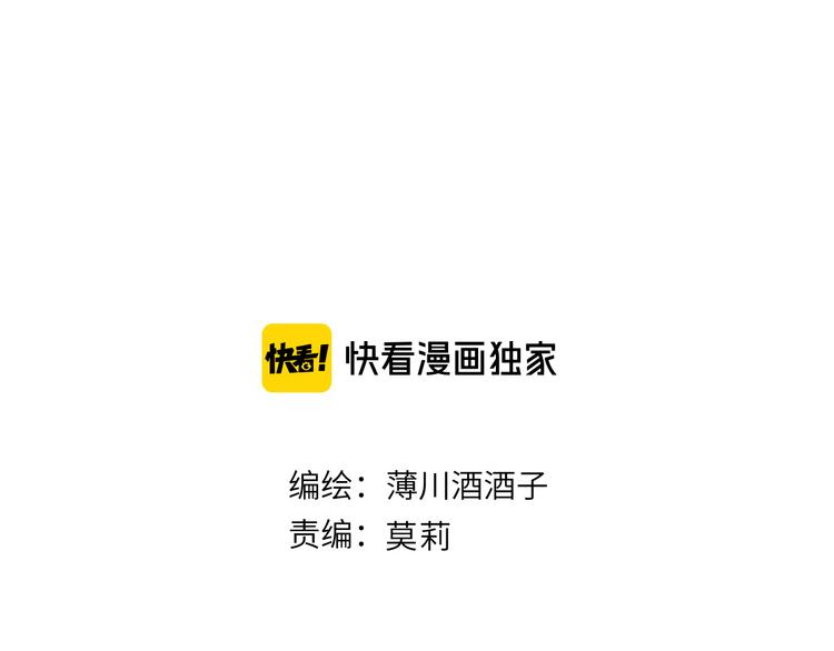 花与隐匿之乌韩漫全集-第93话 密咒无删减无遮挡章节图片 