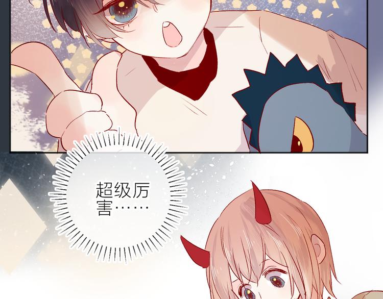 花与隐匿之乌韩漫全集-第93话 密咒无删减无遮挡章节图片 