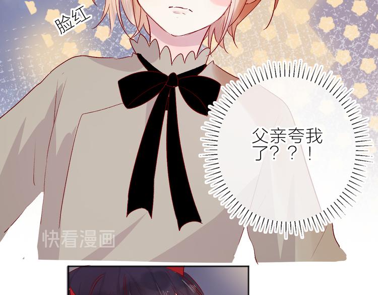 花与隐匿之乌韩漫全集-第93话 密咒无删减无遮挡章节图片 