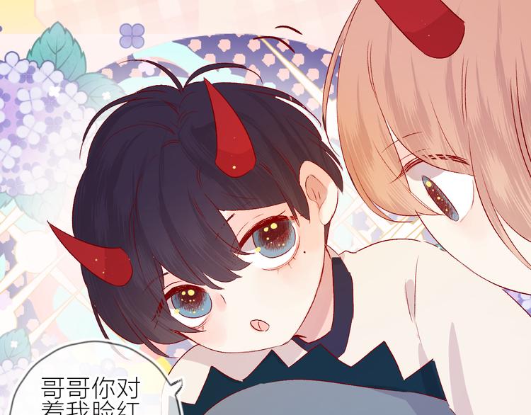花与隐匿之乌韩漫全集-第93话 密咒无删减无遮挡章节图片 