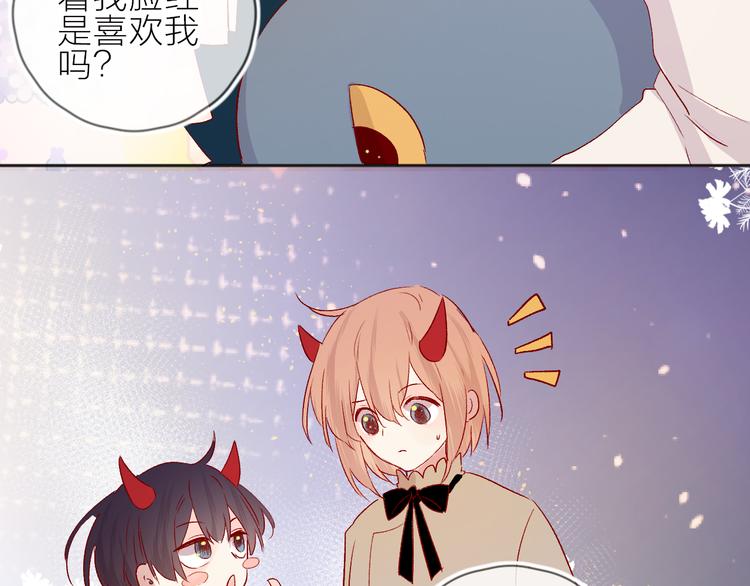 花与隐匿之乌韩漫全集-第93话 密咒无删减无遮挡章节图片 