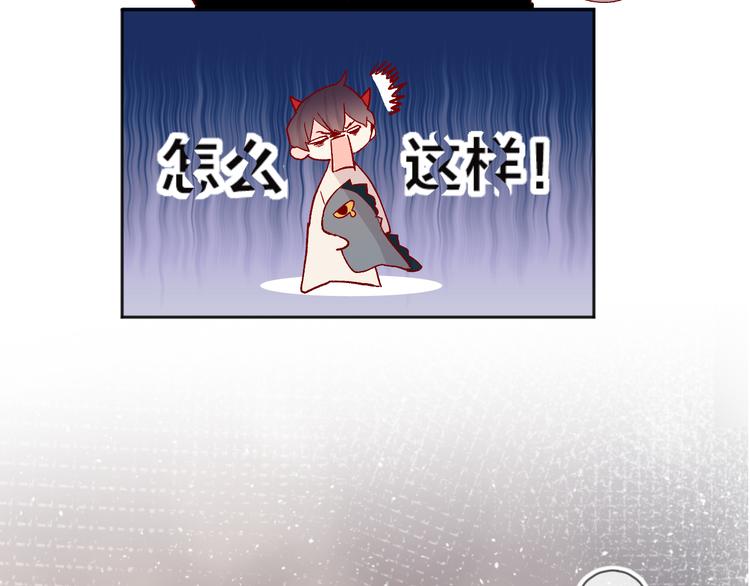 花与隐匿之乌韩漫全集-第93话 密咒无删减无遮挡章节图片 