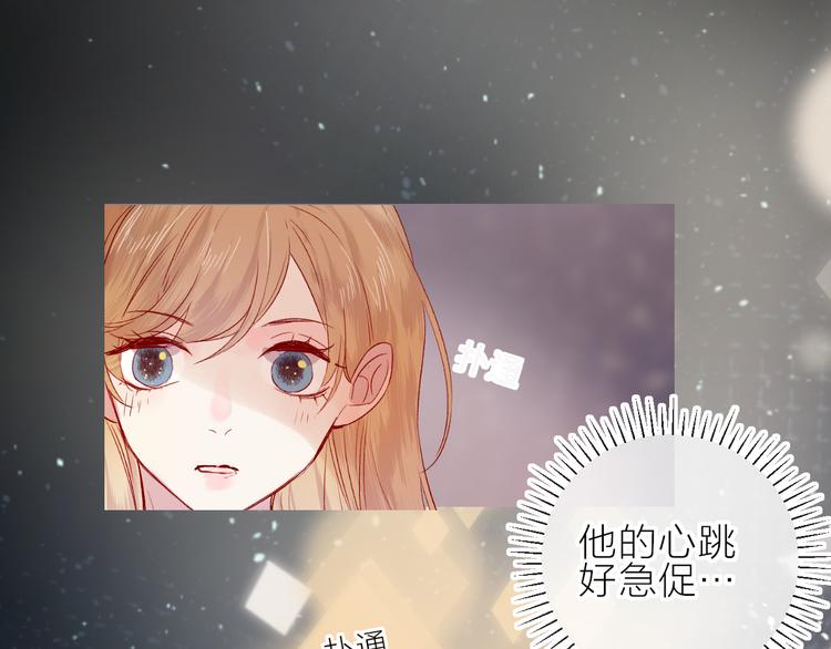 花与隐匿之乌韩漫全集-第93话 密咒无删减无遮挡章节图片 