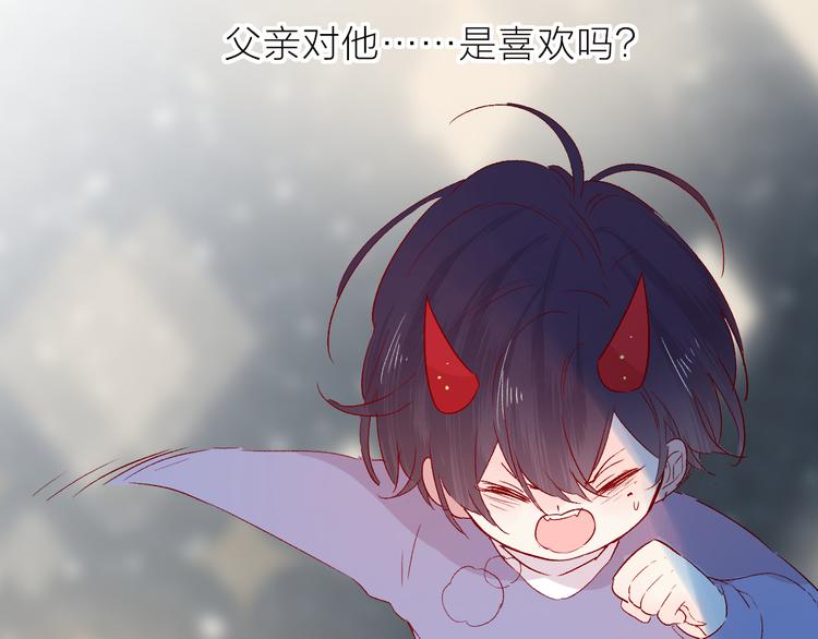 花与隐匿之乌韩漫全集-第94话 夺爱（上）无删减无遮挡章节图片 
