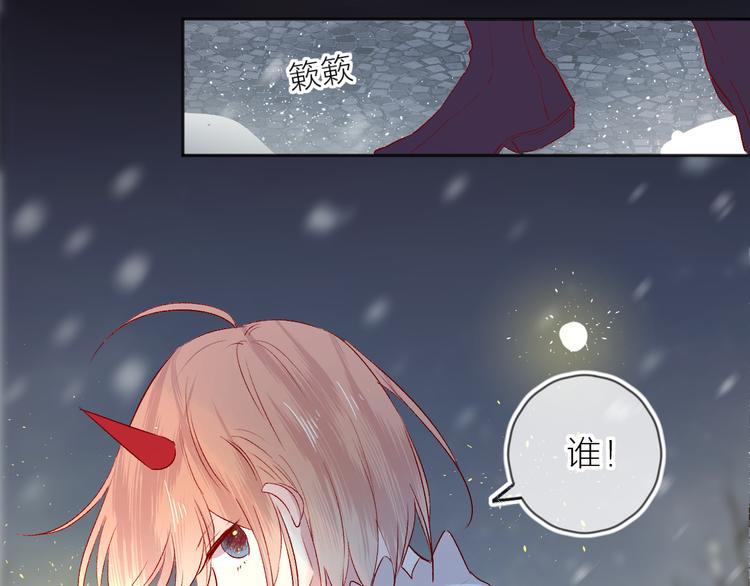 花与隐匿之乌韩漫全集-第94话 夺爱（上）无删减无遮挡章节图片 