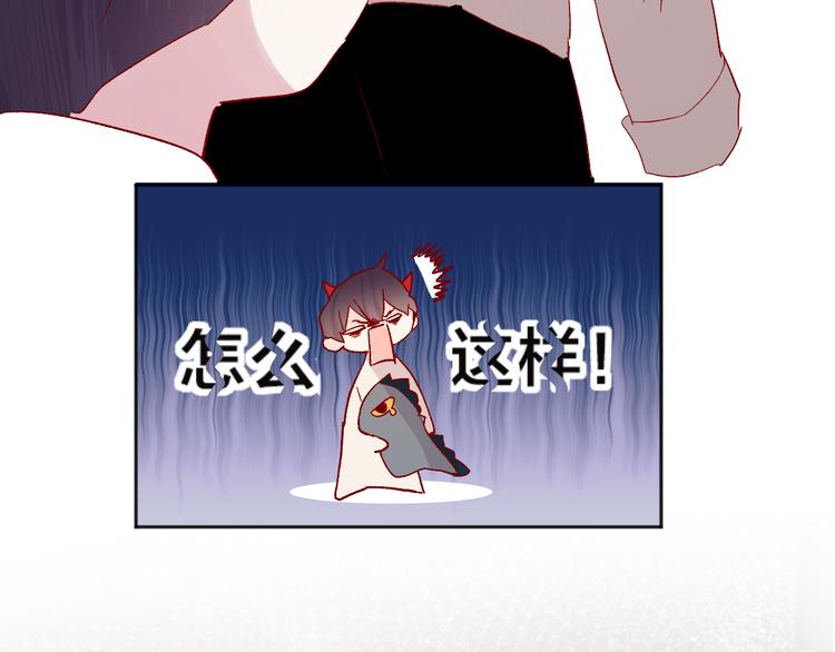 花与隐匿之乌韩漫全集-第94话 夺爱（上）无删减无遮挡章节图片 