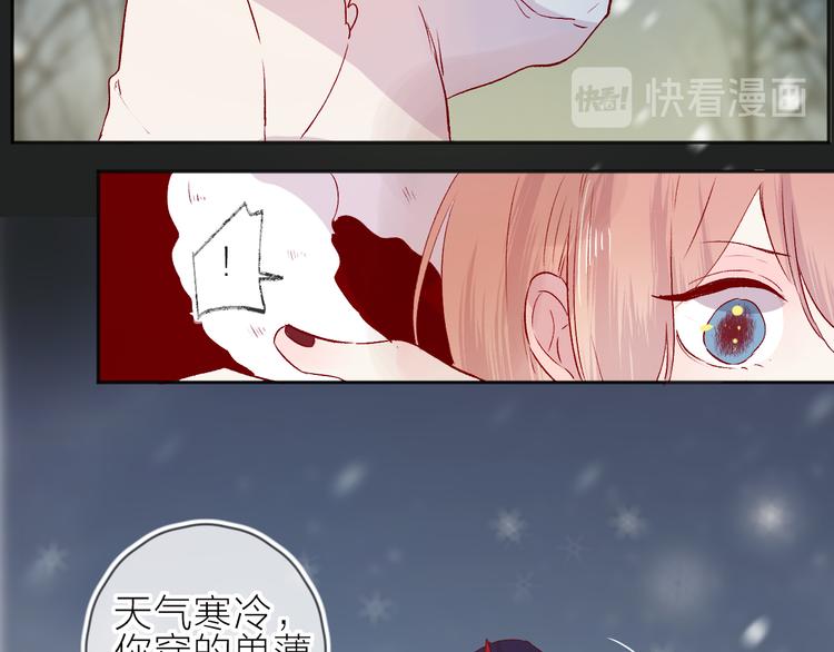 花与隐匿之乌韩漫全集-第94话 夺爱（上）无删减无遮挡章节图片 