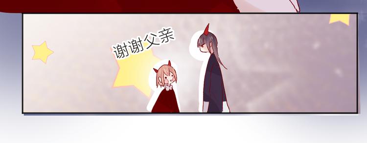 花与隐匿之乌韩漫全集-第94话 夺爱（上）无删减无遮挡章节图片 