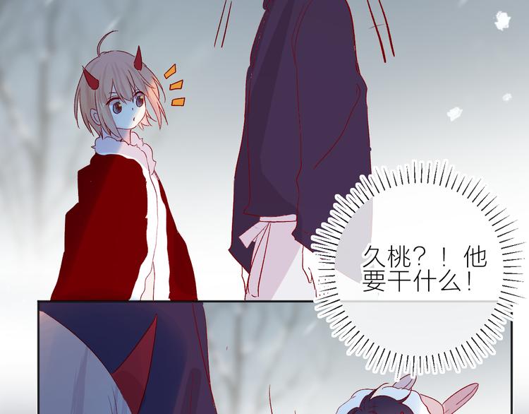 花与隐匿之乌韩漫全集-第94话 夺爱（上）无删减无遮挡章节图片 