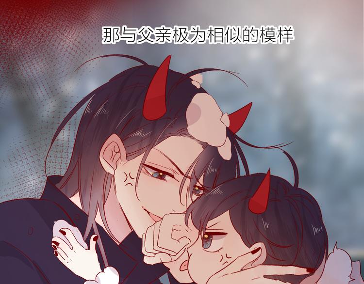 花与隐匿之乌韩漫全集-第94话 夺爱（上）无删减无遮挡章节图片 