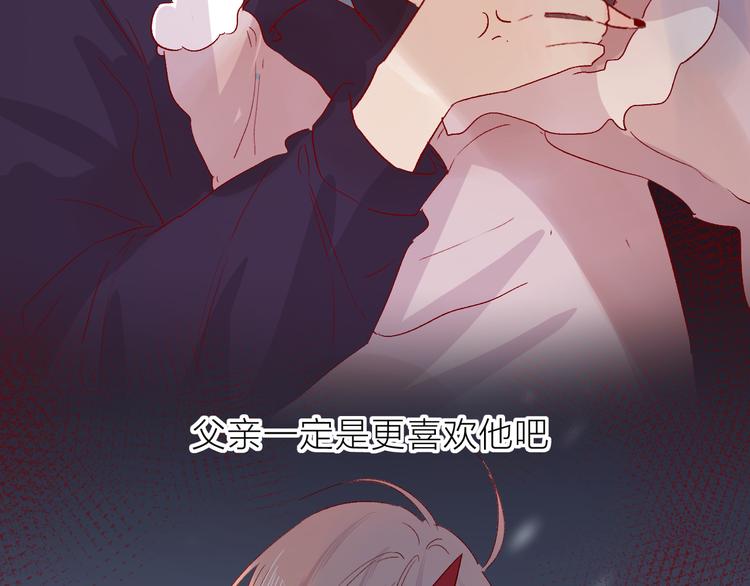 花与隐匿之乌韩漫全集-第94话 夺爱（上）无删减无遮挡章节图片 