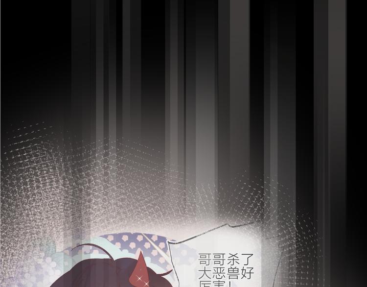 花与隐匿之乌韩漫全集-第94话 夺爱（上）无删减无遮挡章节图片 