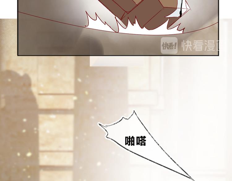 花与隐匿之乌韩漫全集-第95话 夺爱（中）无删减无遮挡章节图片 