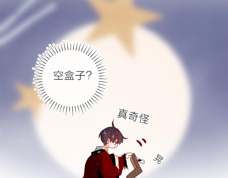 花与隐匿之乌韩漫全集-第95话 夺爱（中）无删减无遮挡章节图片 