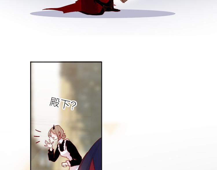花与隐匿之乌韩漫全集-第95话 夺爱（中）无删减无遮挡章节图片 