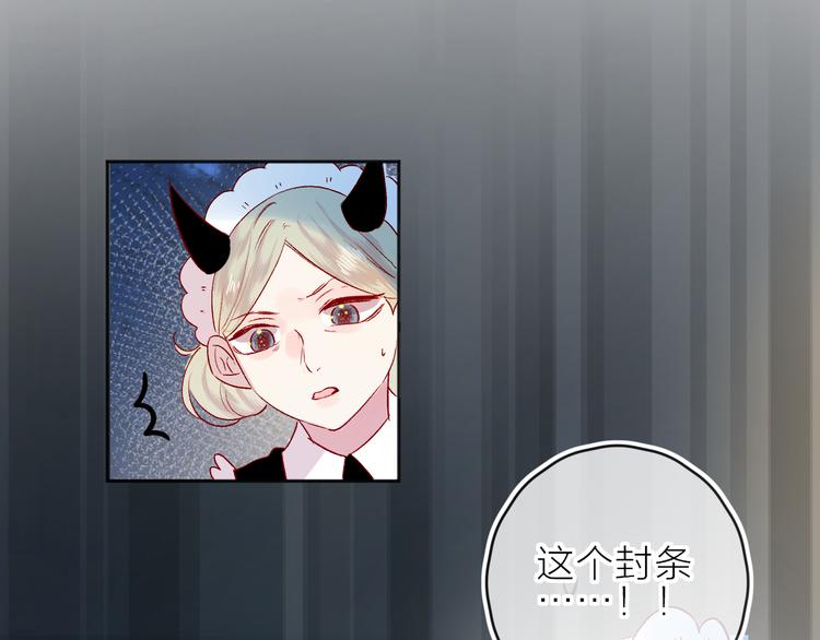 花与隐匿之乌韩漫全集-第95话 夺爱（中）无删减无遮挡章节图片 