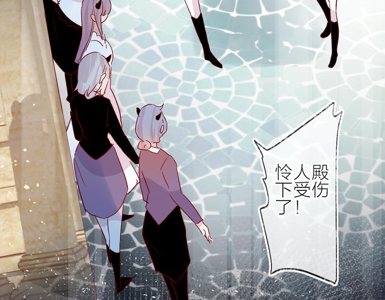 花与隐匿之乌韩漫全集-第95话 夺爱（中）无删减无遮挡章节图片 