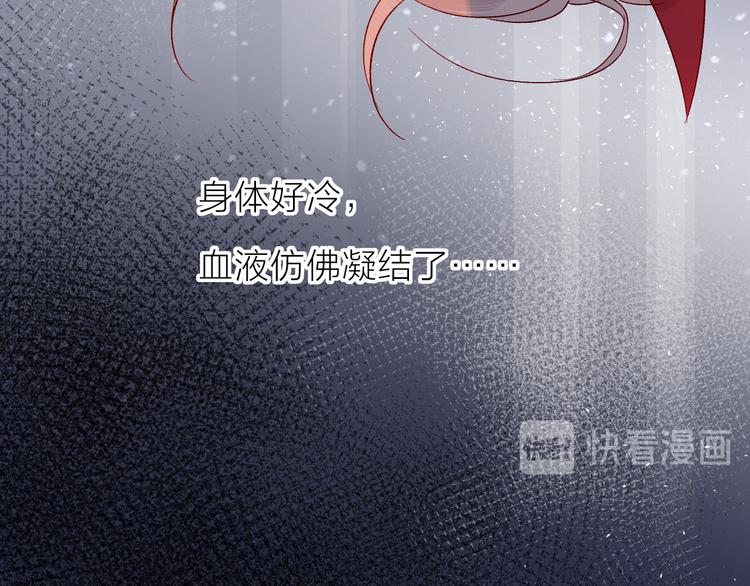 花与隐匿之乌韩漫全集-第95话 夺爱（中）无删减无遮挡章节图片 