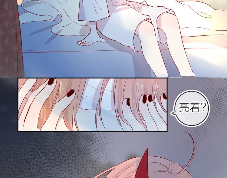 花与隐匿之乌韩漫全集-第95话 夺爱（中）无删减无遮挡章节图片 