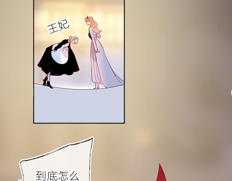 花与隐匿之乌韩漫全集-第95话 夺爱（中）无删减无遮挡章节图片 