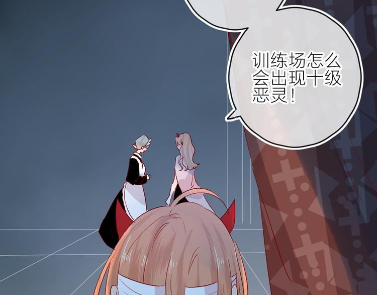 花与隐匿之乌韩漫全集-第95话 夺爱（中）无删减无遮挡章节图片 