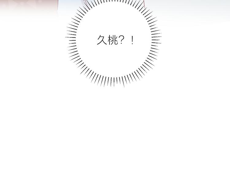 花与隐匿之乌韩漫全集-第95话 夺爱（中）无删减无遮挡章节图片 