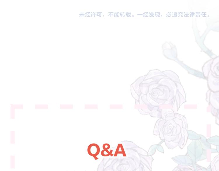 花与隐匿之乌韩漫全集-第95话 夺爱（中）无删减无遮挡章节图片 