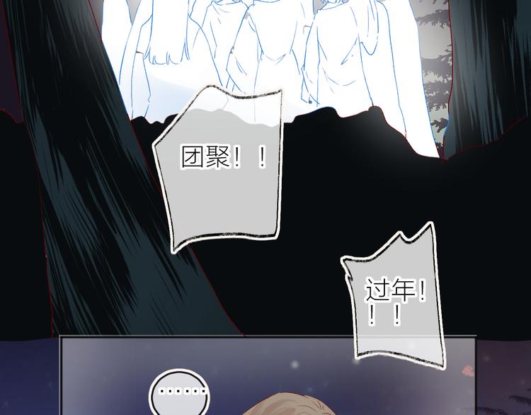花与隐匿之乌韩漫全集-新年特别篇无删减无遮挡章节图片 