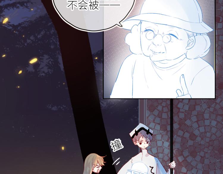 花与隐匿之乌韩漫全集-新年特别篇无删减无遮挡章节图片 