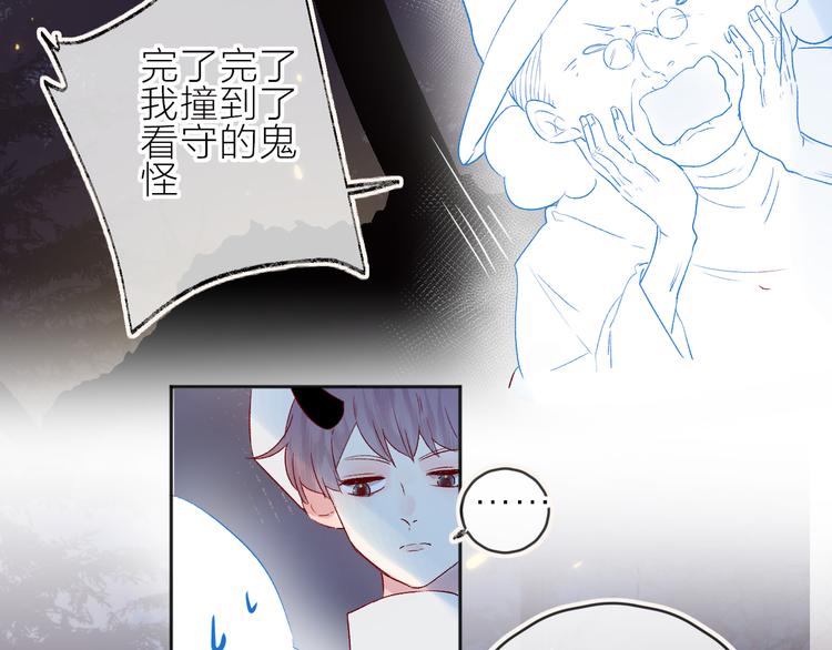 花与隐匿之乌韩漫全集-新年特别篇无删减无遮挡章节图片 