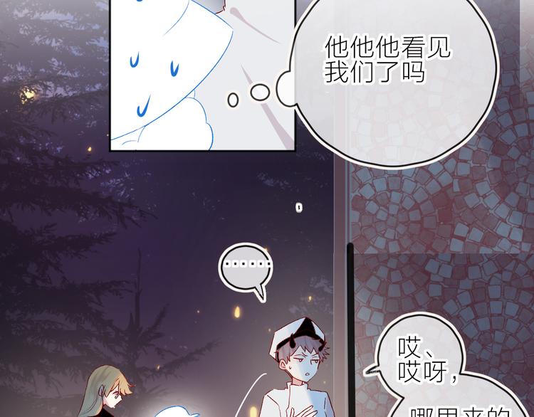 花与隐匿之乌韩漫全集-新年特别篇无删减无遮挡章节图片 
