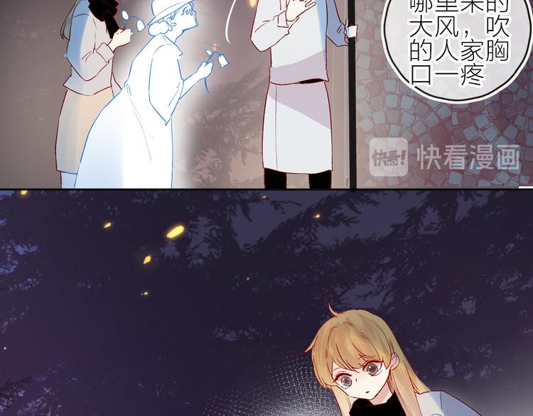 花与隐匿之乌韩漫全集-新年特别篇无删减无遮挡章节图片 