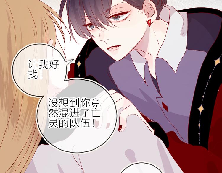 花与隐匿之乌韩漫全集-新年特别篇无删减无遮挡章节图片 