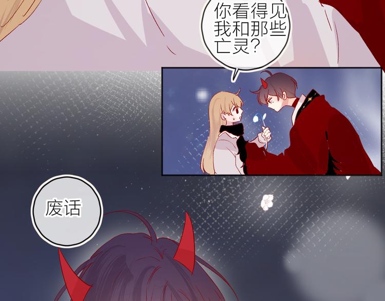 花与隐匿之乌韩漫全集-新年特别篇无删减无遮挡章节图片 