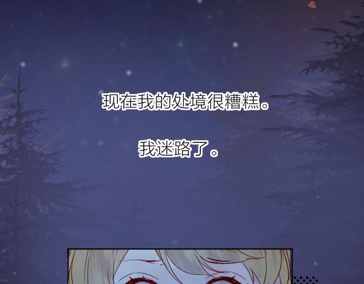 花与隐匿之乌韩漫全集-新年特别篇无删减无遮挡章节图片 