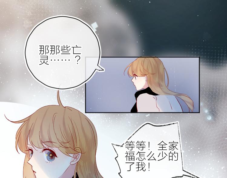 花与隐匿之乌韩漫全集-新年特别篇无删减无遮挡章节图片 
