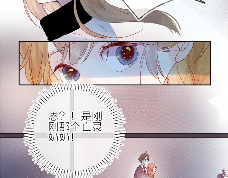 花与隐匿之乌韩漫全集-新年特别篇无删减无遮挡章节图片 