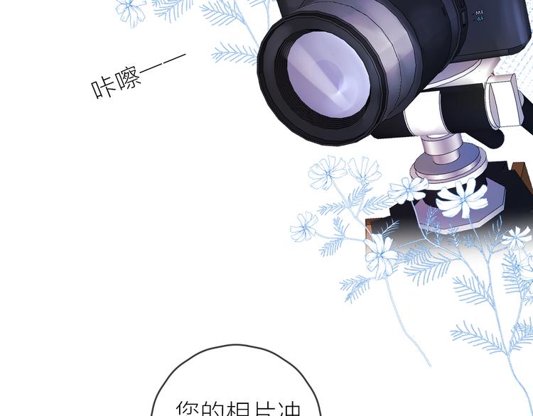 花与隐匿之乌韩漫全集-新年特别篇无删减无遮挡章节图片 