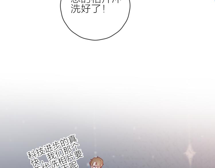 花与隐匿之乌韩漫全集-新年特别篇无删减无遮挡章节图片 