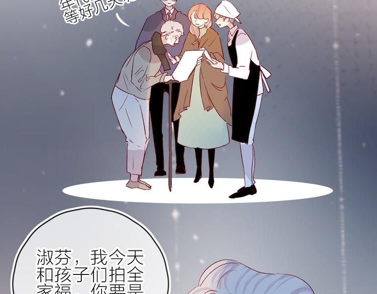 花与隐匿之乌韩漫全集-新年特别篇无删减无遮挡章节图片 